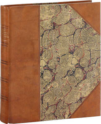 Шевырев С.П. Об отношении семейного воспитания к государственному. Речь, произнесенная в торжественном собрании Императорского Московского университета ординарным профессором русской словесности… М.: Университетская тип., 1842.